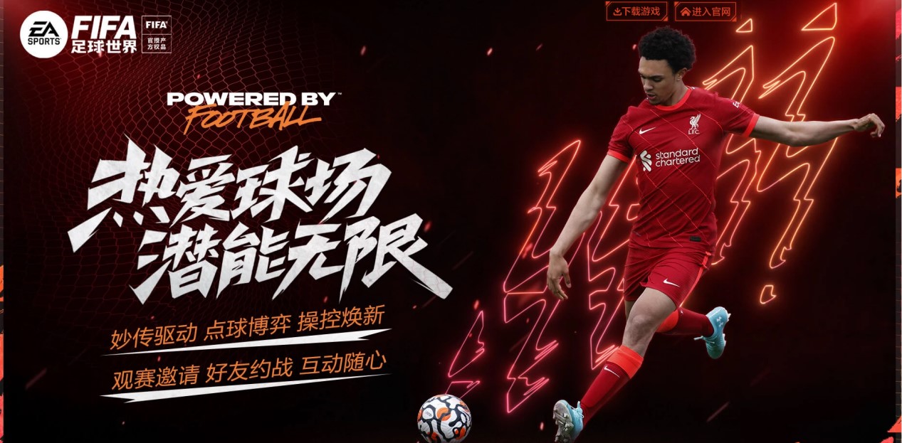 的核心亮点 的核心亮点